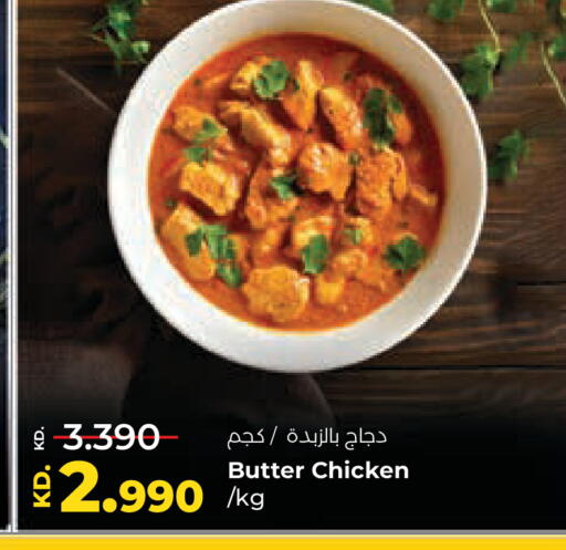 available at Lulu Hypermarket  in Kuwait - Ahmadi Governorate