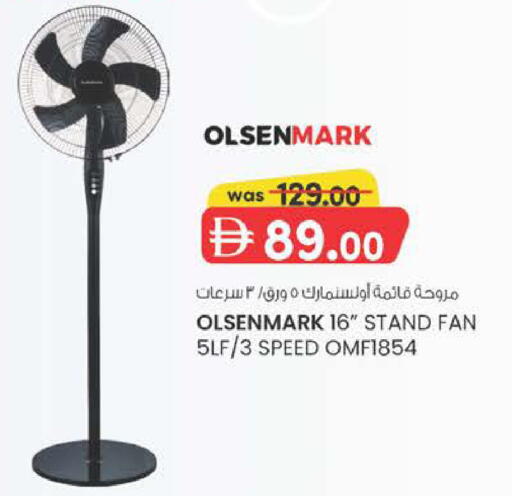 available at K M Trading  in UAE - Dubai