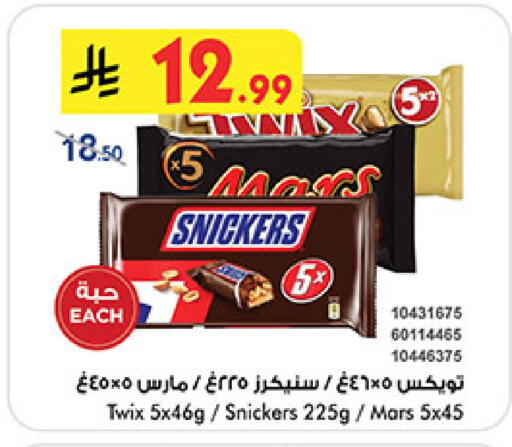 available at بن داود in مملكة العربية السعودية, السعودية, سعودية - جدة