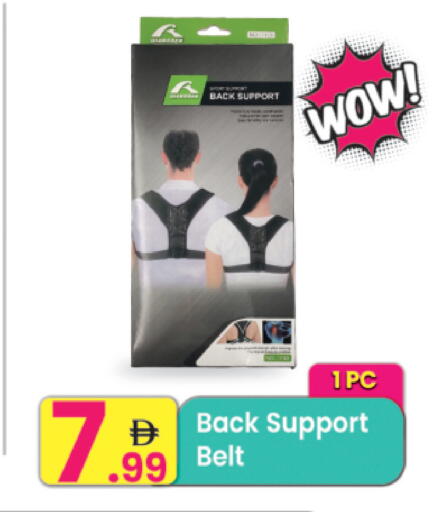 available at Everyday Center in UAE - Ras al Khaimah