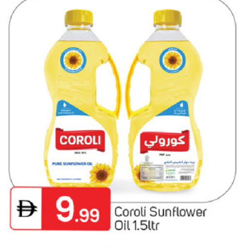 available at TALAL MARKET in UAE - Sharjah / Ajman