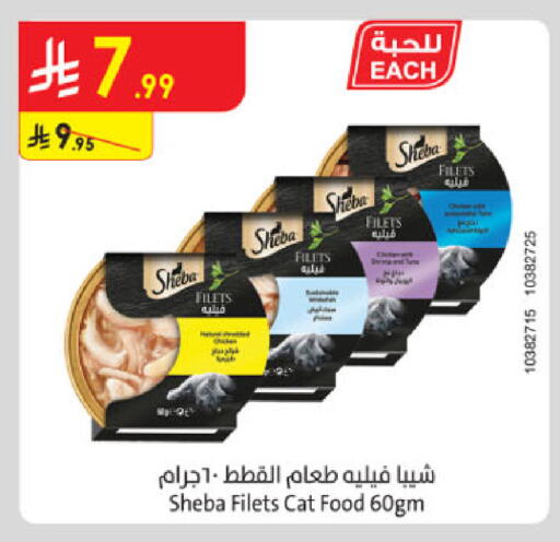 available at Danube in KSA, Saudi Arabia, Saudi - Al Khobar