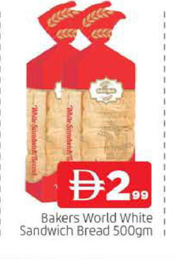 available at AL MADINA in UAE - Sharjah / Ajman