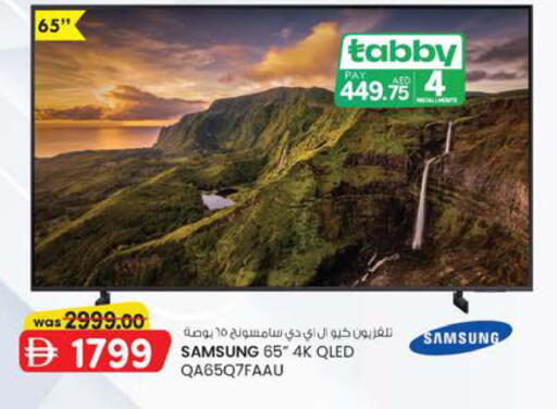 available at K M Trading  in UAE - Abu Dhabi