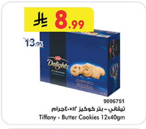 available at Bin Dawood in KSA, Saudi Arabia, Saudi - Medina