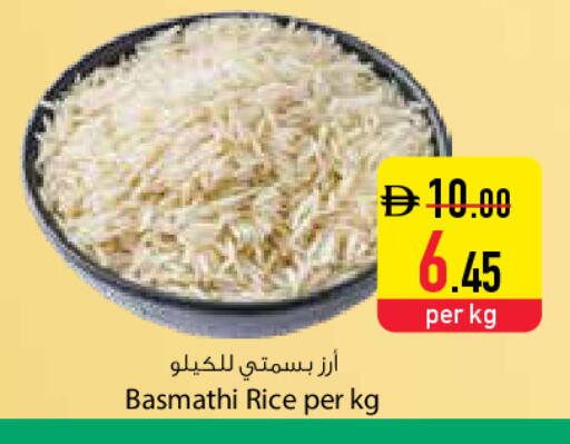 available at Safeer Market in UAE - Dubai