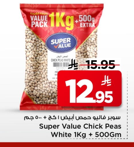 Peas available at Mark & Save in KSA, Saudi Arabia, Saudi - Al Khobar
