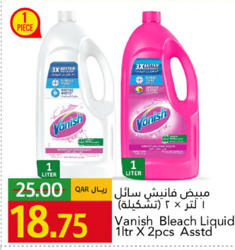 available at Gulf Food Center in Qatar - Al Wakra