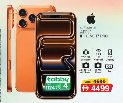 Apple available at K M Trading  in UAE - Sharjah / Ajman