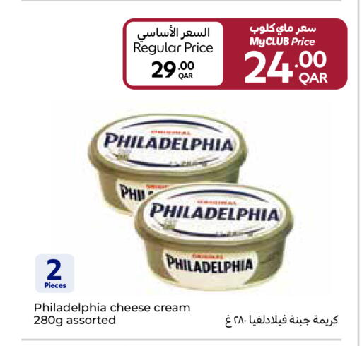 available at Carrefour in Qatar - Al Khor