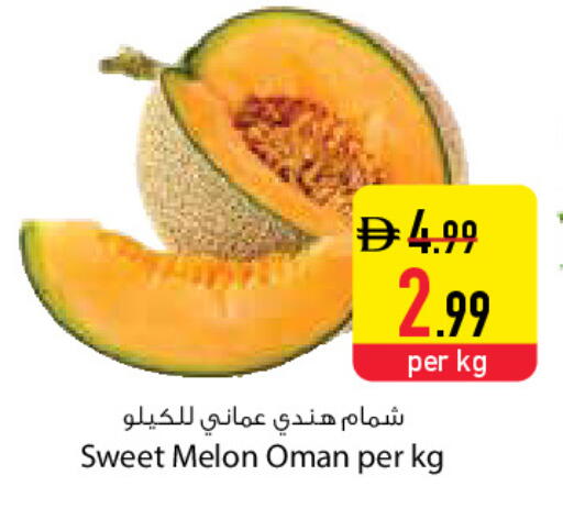 Melon available at Safeer Market in UAE - Dubai