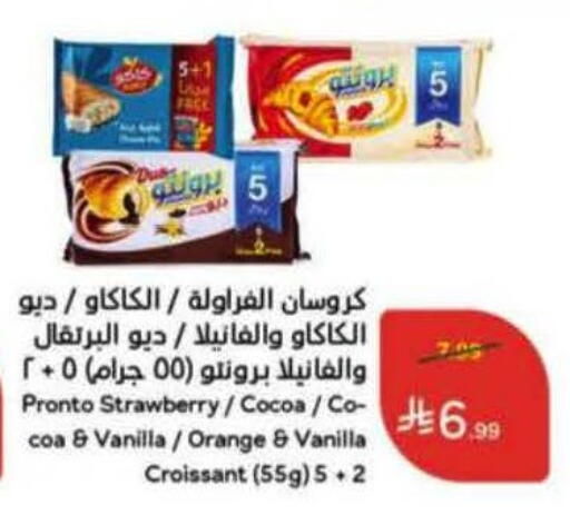 Strawberry Orange Vanilla available at هايبر بنده in مملكة العربية السعودية, السعودية, سعودية - المجمعة