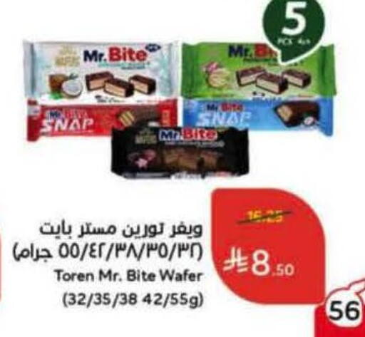 available at Hyper Panda in KSA, Saudi Arabia, Saudi - Bishah