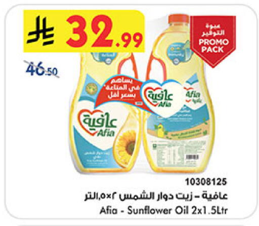 available at بن داود in مملكة العربية السعودية, السعودية, سعودية - جدة