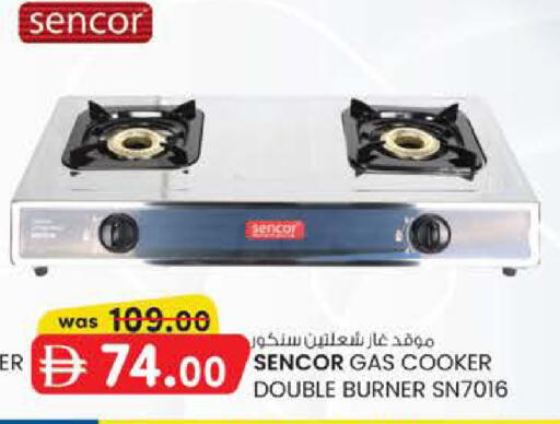 available at ك. الم. للتجارة in الإمارات العربية المتحدة , الامارات - أبو ظبي