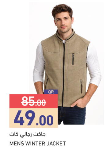 available at أسواق رامز in قطر - الدوحة