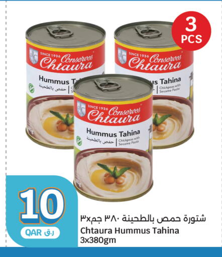 Sesame available at سيتي هايبرماركت in قطر - الشمال