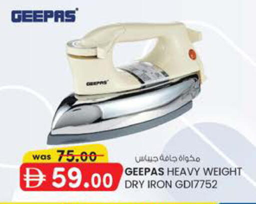 available at K.M Hypermarket in UAE - Al Ain