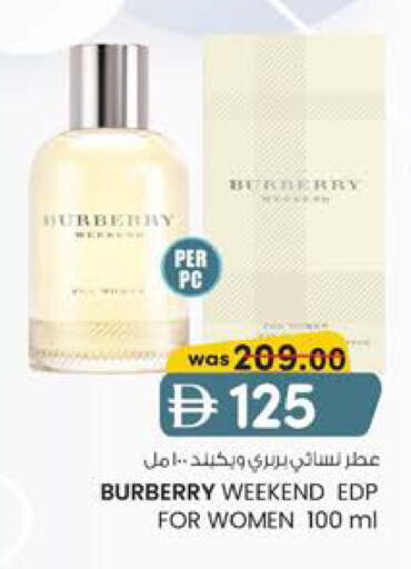 available at صفا هايبر in الإمارات العربية المتحدة , الامارات - ٱلْعَيْن‎