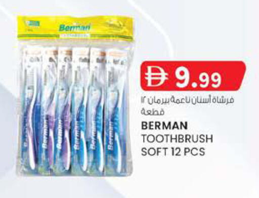 available at الصفا in الإمارات العربية المتحدة , الامارات - أبو ظبي