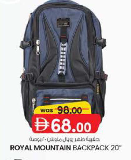 available at ك. إم. هايبرماركت in الإمارات العربية المتحدة , الامارات - الشارقة / عجمان