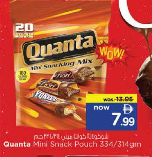 available at Nesto Hypermarket in UAE - Ras al Khaimah