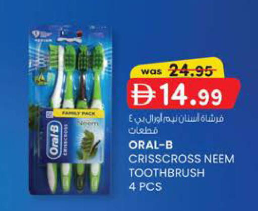 available at الصفا in الإمارات العربية المتحدة , الامارات - ٱلْعَيْن‎