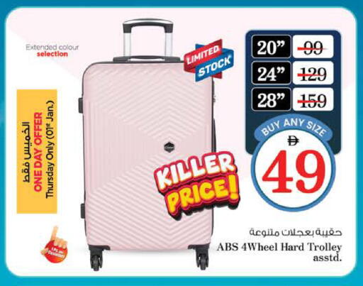 available at Nesto Hypermarket in UAE - Ras al Khaimah