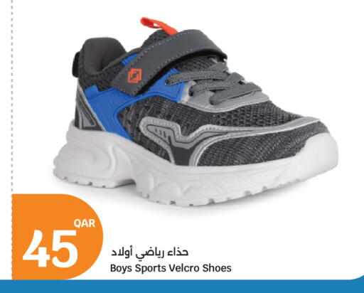 available at City Hypermarket in Qatar - Al Khor