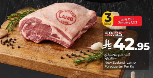 available at LULU Hypermarket in KSA, Saudi Arabia, Saudi - Al-Kharj