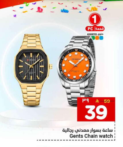 available at Hyper Al Wafa in KSA, Saudi Arabia, Saudi - Jeddah
