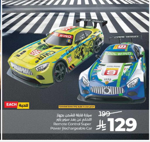 available at LULU Hypermarket in KSA, Saudi Arabia, Saudi - Al-Kharj