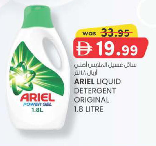 available at K M Trading  in UAE - Dubai