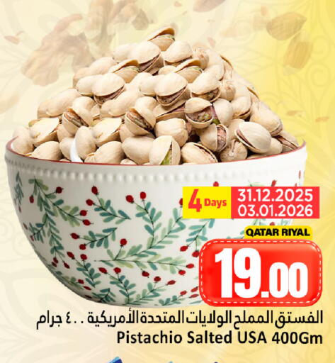 available at Dana Hypermarket in Qatar - Al Shamal