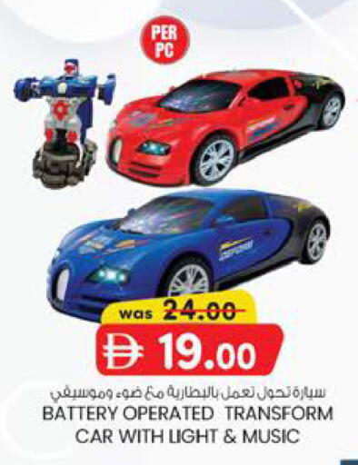 available at ك. إم. هايبرماركت in الإمارات العربية المتحدة , الامارات - الشارقة / عجمان