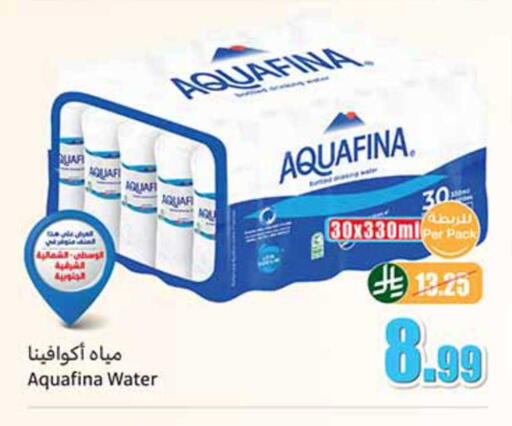 available at أسواق عبد الله العثيم in مملكة العربية السعودية, السعودية, سعودية - سكاكا