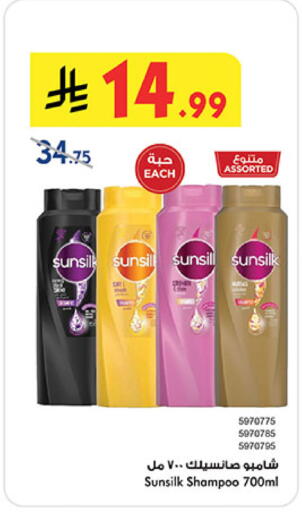 available at بن داود in مملكة العربية السعودية, السعودية, سعودية - جدة