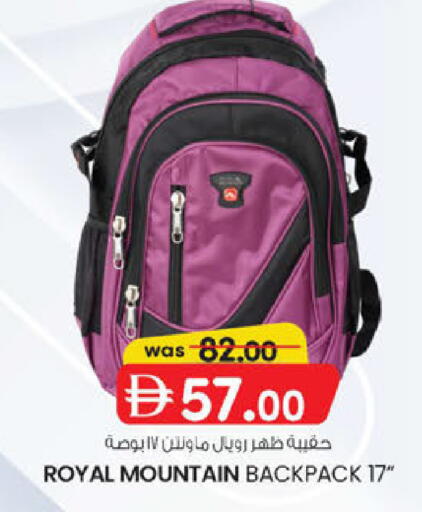 available at ك. الم. للتجارة in الإمارات العربية المتحدة , الامارات - ٱلْفُجَيْرَة‎