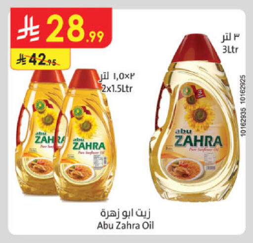 available at Danube in KSA, Saudi Arabia, Saudi - Khamis Mushait