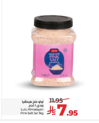 available at LULU Hypermarket in KSA, Saudi Arabia, Saudi - Dammam