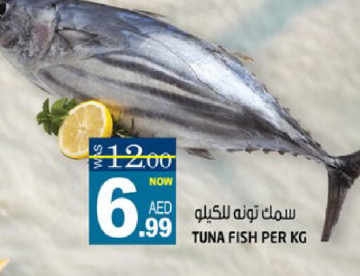 available at هاشم هايبرماركت in الإمارات العربية المتحدة , الامارات - الشارقة / عجمان