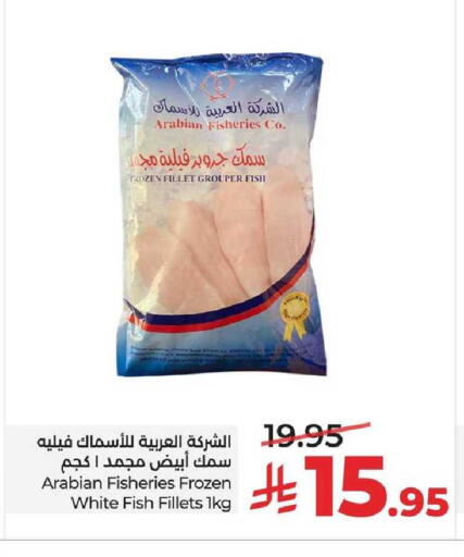 available at LULU Hypermarket in KSA, Saudi Arabia, Saudi - Al-Kharj