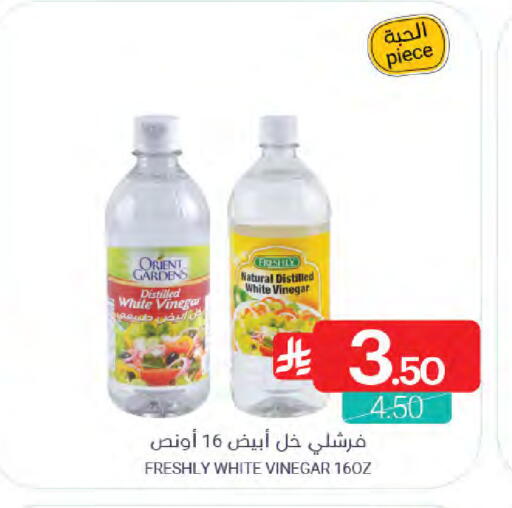 available at Muntazah Markets in KSA, Saudi Arabia, Saudi - Dammam