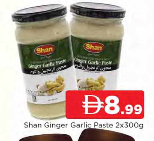 Ginger Garlic available at AL MADINA in UAE - Sharjah / Ajman