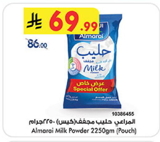 available at بن داود in مملكة العربية السعودية, السعودية, سعودية - مكة المكرمة