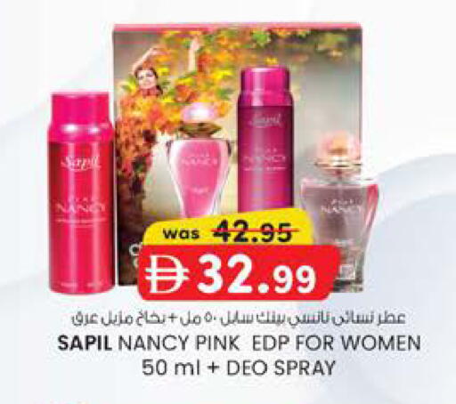 available at الصفا in الإمارات العربية المتحدة , الامارات - أبو ظبي