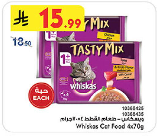 available at Bin Dawood in KSA, Saudi Arabia, Saudi - Jeddah