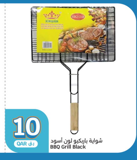 available at City Hypermarket in Qatar - Al Shamal