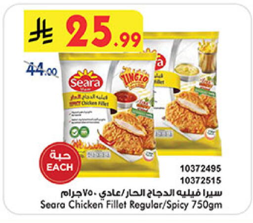 available at Bin Dawood in KSA, Saudi Arabia, Saudi - Khamis Mushait