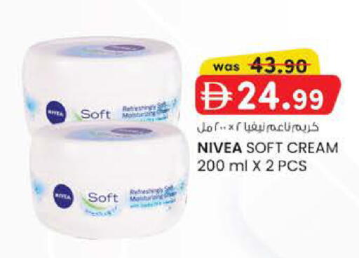 available at K M Trading  in UAE - Abu Dhabi